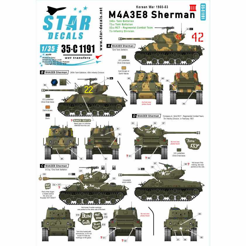 【新製品】35-C1191 朝鮮戦争 米 米陸軍 M4A3E8 シャーマン #3 朝鮮戦争でのイージーエイト