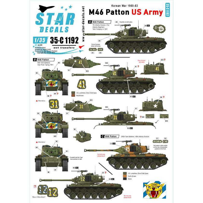 【新製品】35-C1192 朝鮮戦争 米 米陸軍 M46パットン 朝鮮戦争でのM46 パットン