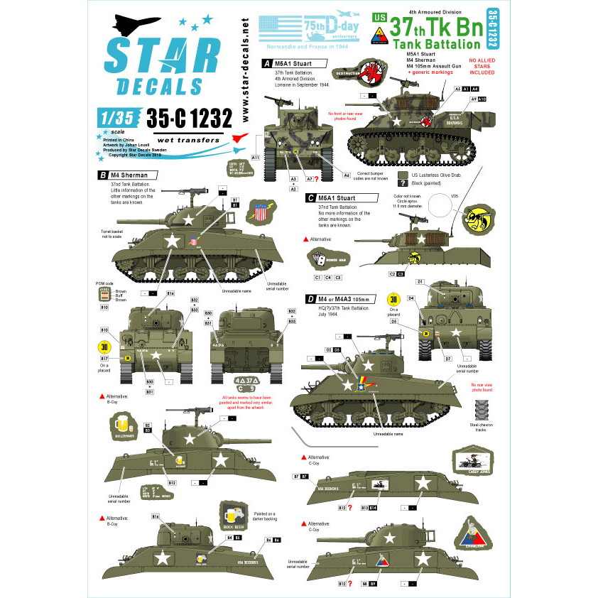 【新製品】35-C1232 WWII 米 第37戦車大隊 D-デイ75周年スペシャル フランス ノルマンディー1944年