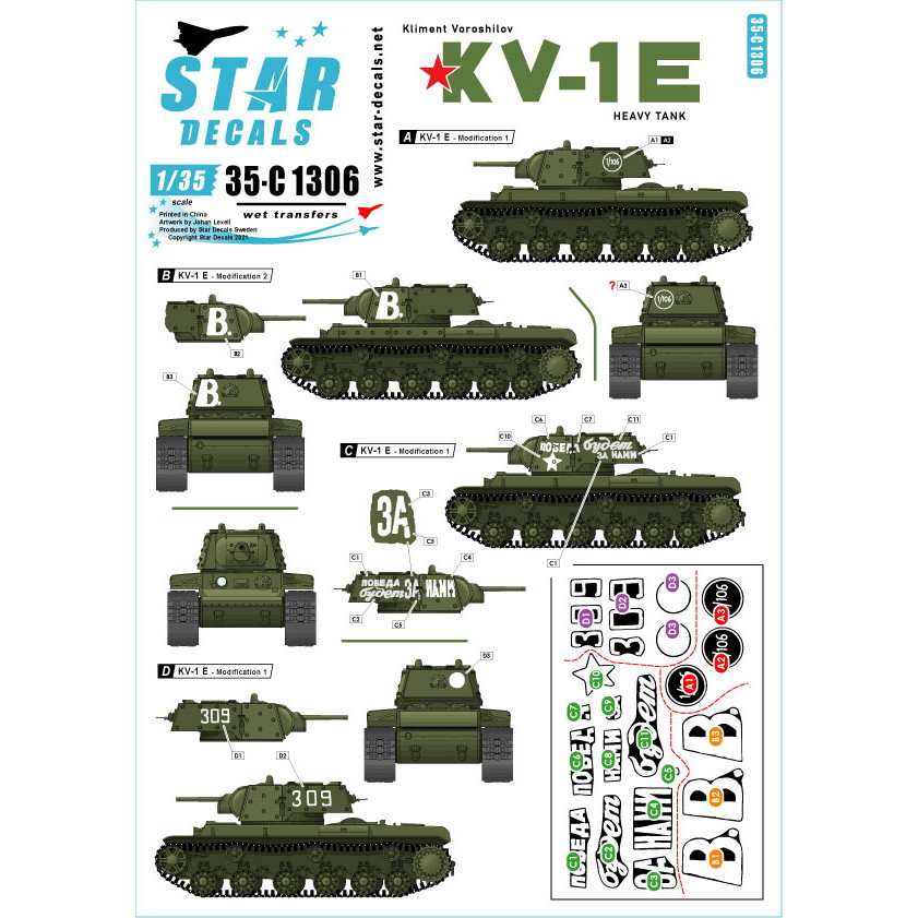 【新製品】35-C1306 1/35 WWII 露/ソ KV-1E重戦車