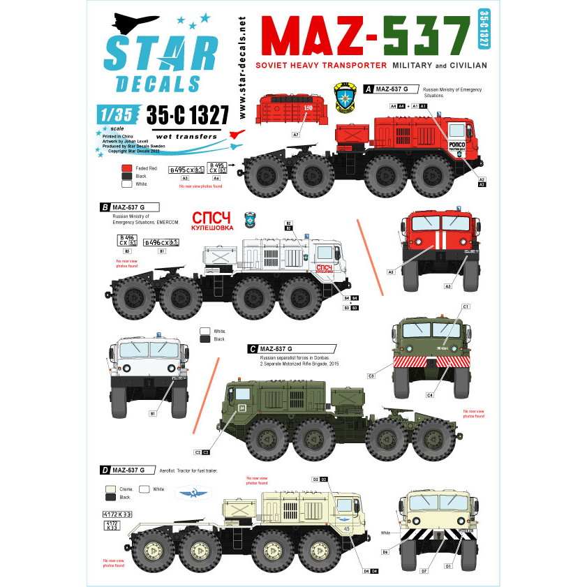 【新製品】35-C1327 1/35 現用 露/ソ MAZ-537 8x8重トランスポーター 軍用および民生仕様