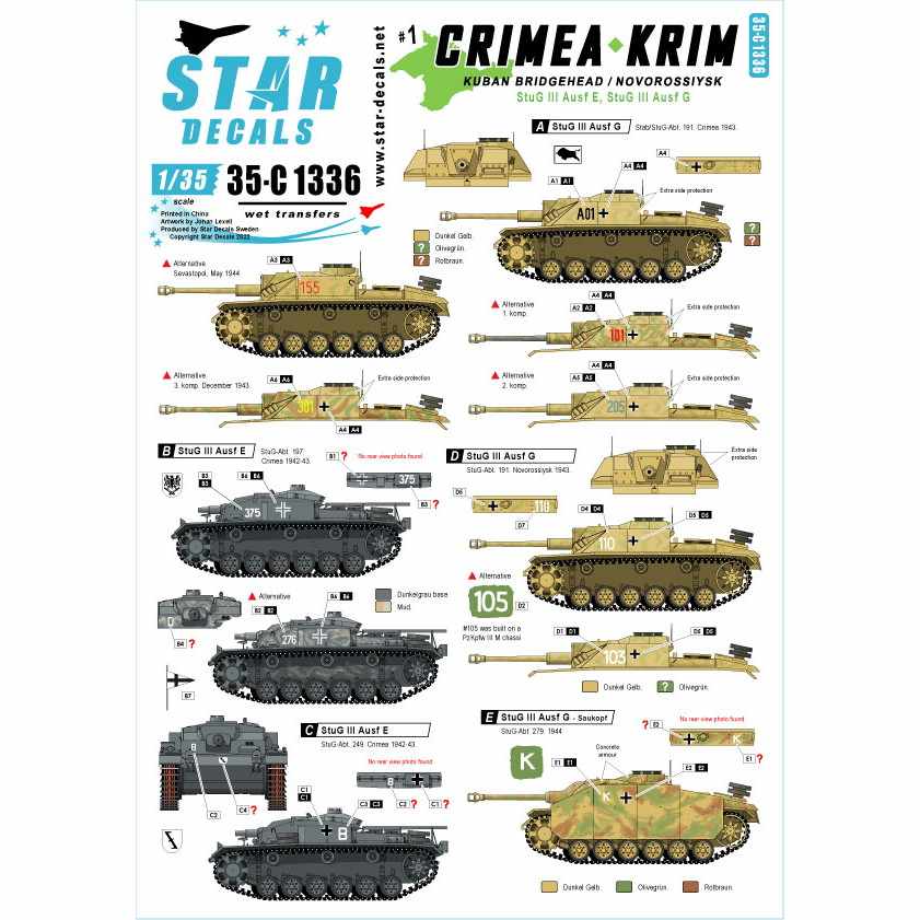 【新製品】35-C1336 1/35 WWII 独 ドイツ第191/197/249/279突撃砲大隊 クリミア半島クバン橋頭堡とノヴォロシースクにおけるドイツIII号突撃砲E/G型