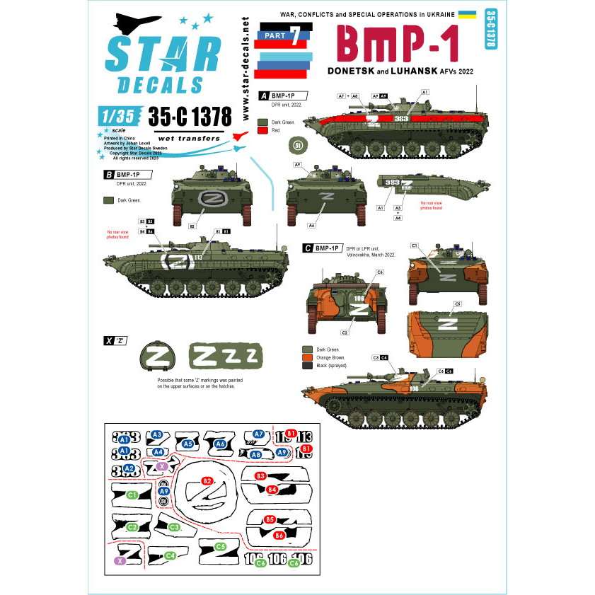 【新製品】35-C1378 1/35 現用 ウクライナの戦争＃7 ドネツク共和国/ルガンスク共和国のBMP-1歩兵戦闘車(2022年)