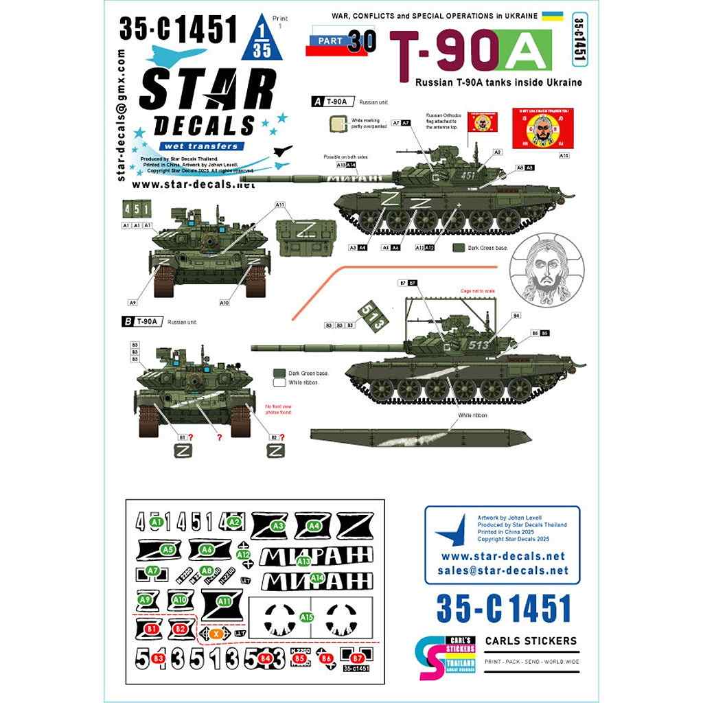 【新製品】35-C1451 1/35 現用 ウクライナの戦争＃30 ウクライナ領内のロシア軍T-90A主力戦車