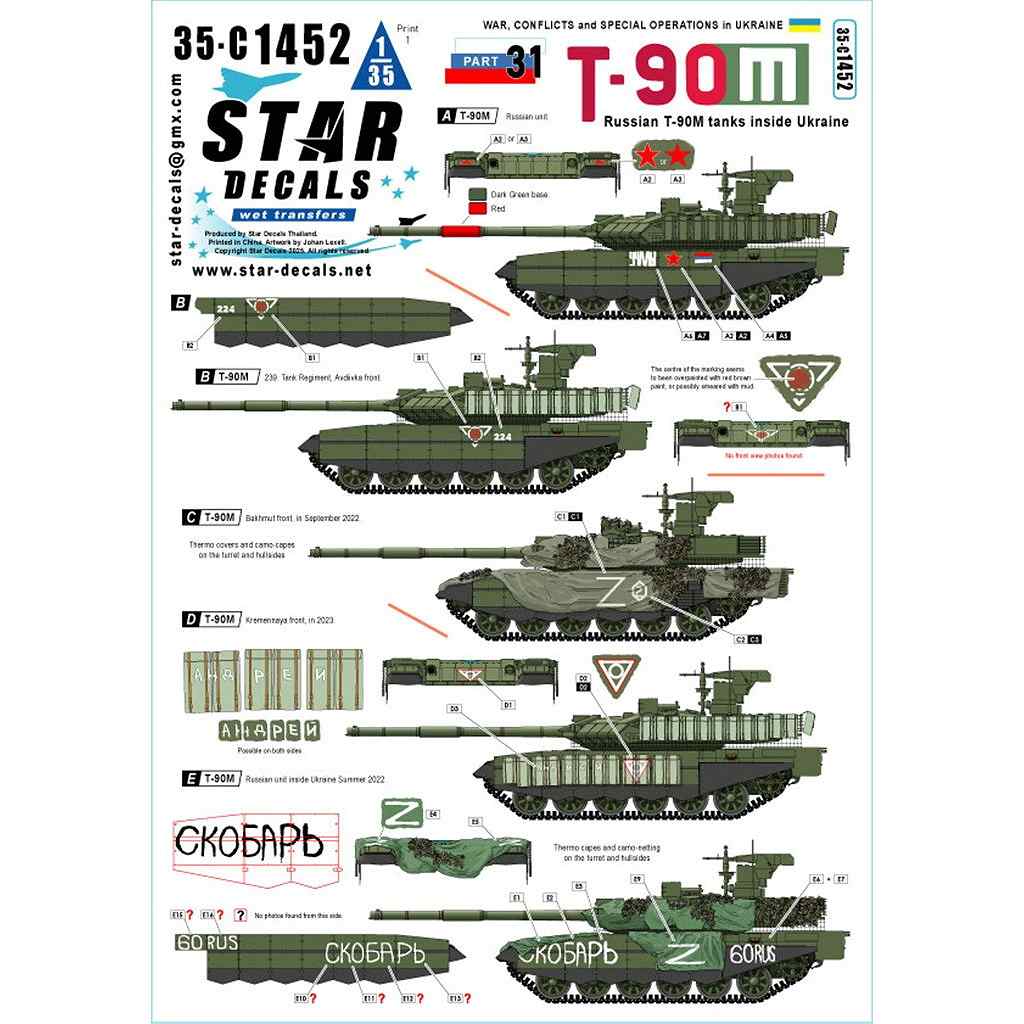 【新製品】35-C1452 1/35 現用 ウクライナの戦争＃31 ウクライナ領内のロシア軍T-90M主力戦車