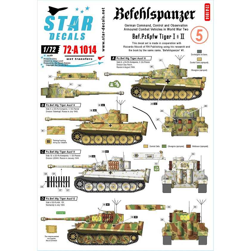 【新製品】72-A1014)WWII 独 指揮戦車 #5 ティーガーI/II