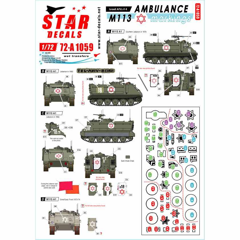 【新製品】72-A1059 現用 イスラエル IDFのAFV＃4 IDF所属M113救急仕様のマーキング集 1970年代 シナイ半島/1978&1982 レバノン