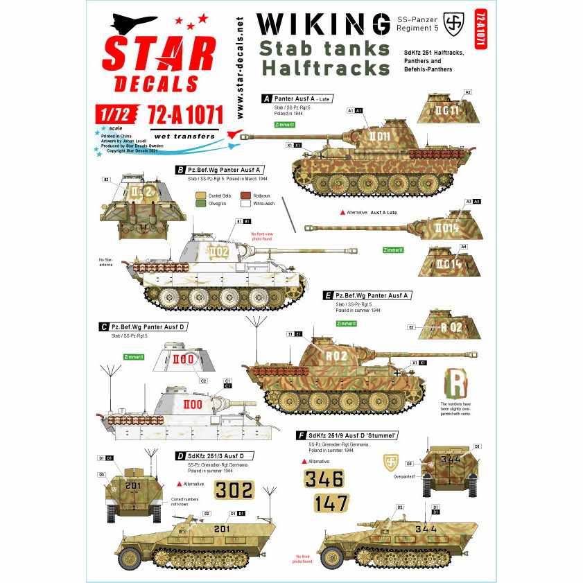 【新製品】72-A1071 1/72 WWII 独 ヴァーキング＃2 第5SS装甲師団所属のパンターD/A型とSd.Kfz.251D型ハーフトラック