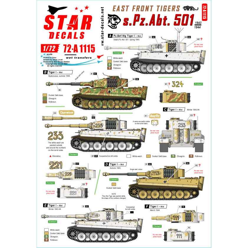 【新製品】72-A1115 1/72 WWII ドイツ 東部戦線のタイガーI 第501重装甲大隊 タイガーI重戦車/指揮戦車 中期生産型(1943-44年)