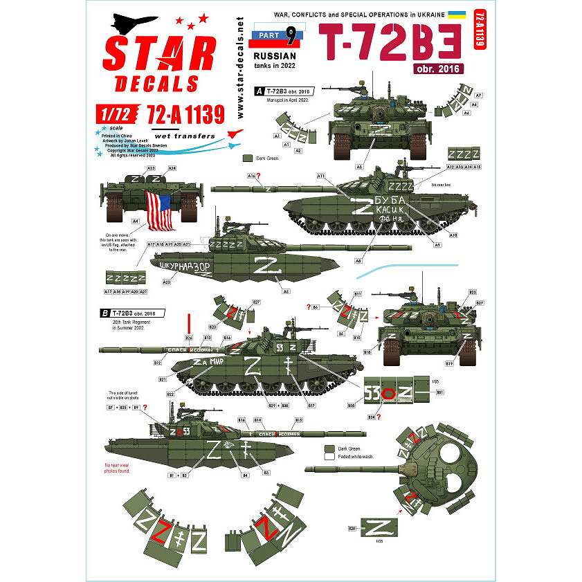 【新製品】72-A1139 1/72 現用 ウクライナの戦争＃9 ロシア軍のT-72B3(Mod.2016)主力戦車(2022年)