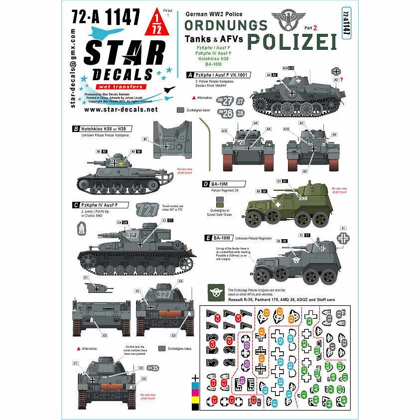【新製品】72-A1147 1/72 WWII ドイツ 秩序警察所属の装甲車＃2 戦車/装甲車