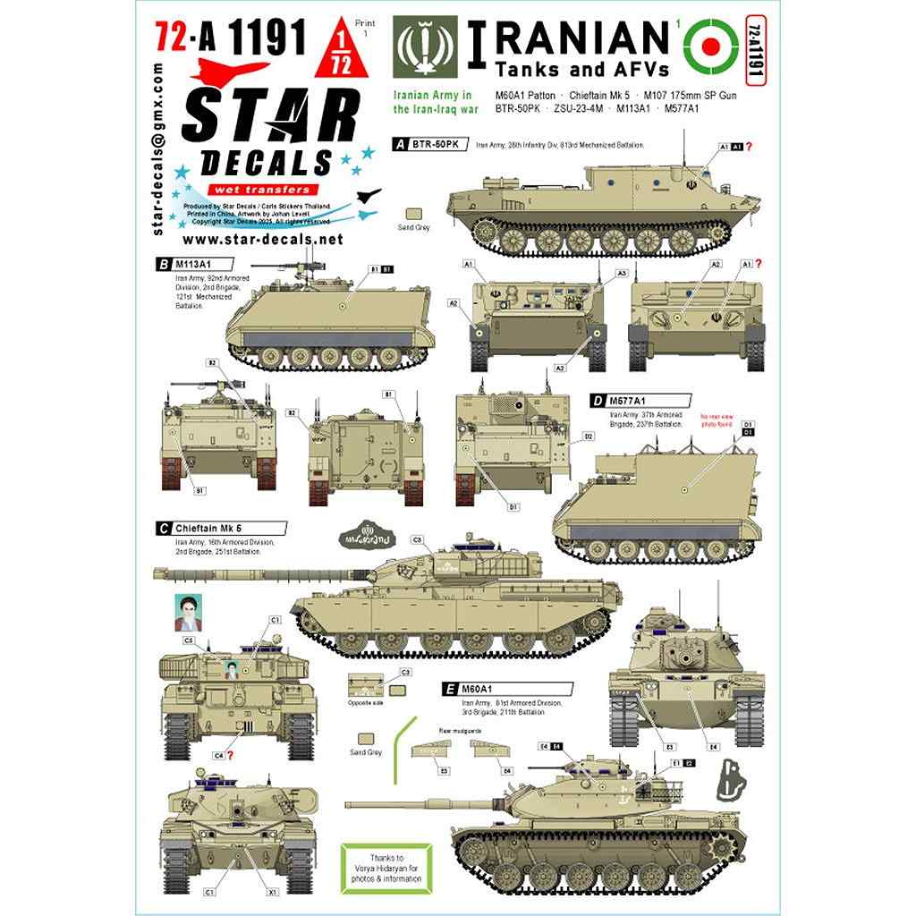 【新製品】72-A1191 1/72 現用 イラン軍AFV＃1 1980年代イラン・イラク戦争のイラン陸軍