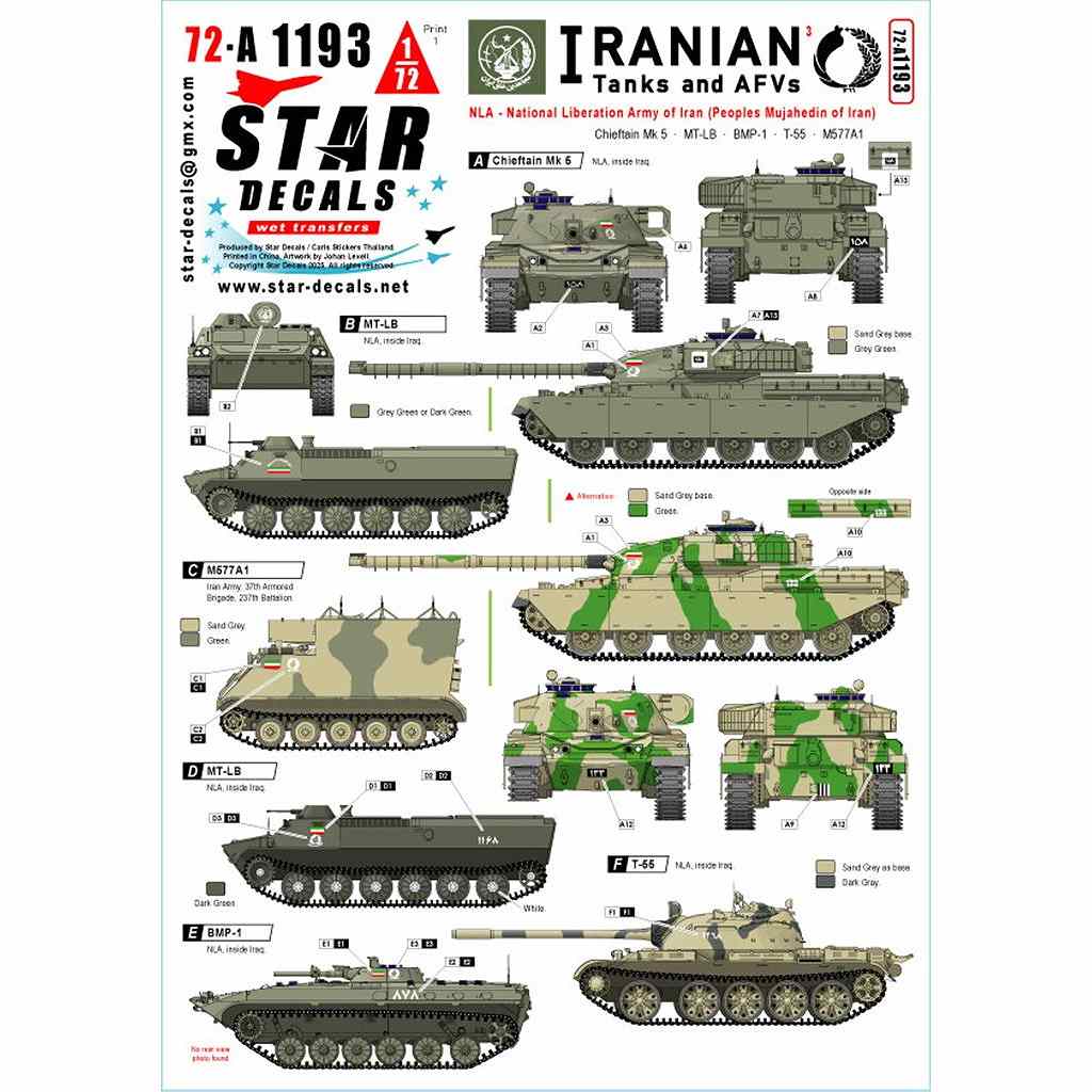 【新製品】72-A1193 1/72 現用 イラン軍AFV＃3 NLA(イラン民族解放軍/ムジャーヒディーン)