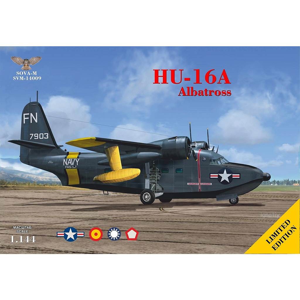 【新製品】SVM-14009 1/144 HU-16A アルバトロス 飛行艇