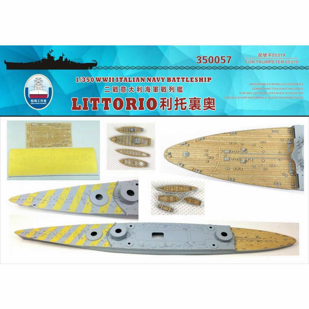 【新製品】350057 伊海軍 戦艦 リットリオ 木製甲板 【ネコポス規格外】