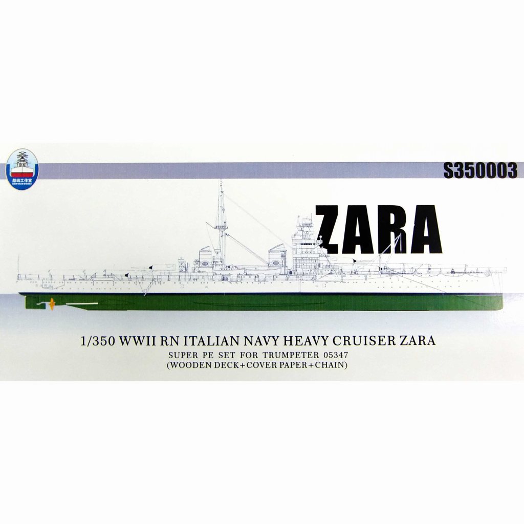 【新製品】S350003 WWII 伊海軍 重巡洋艦 ザラ スーパーディテール