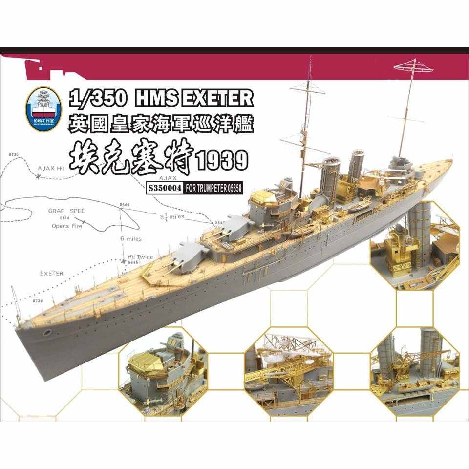 【新製品】S350004 英国海軍 重巡洋艦 エクセター 1939 スーパーディテール