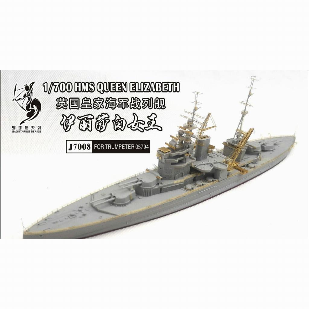 【新製品】J7008)英国海軍 戦艦 クイーン・エリザベス用 エッチングパーツ