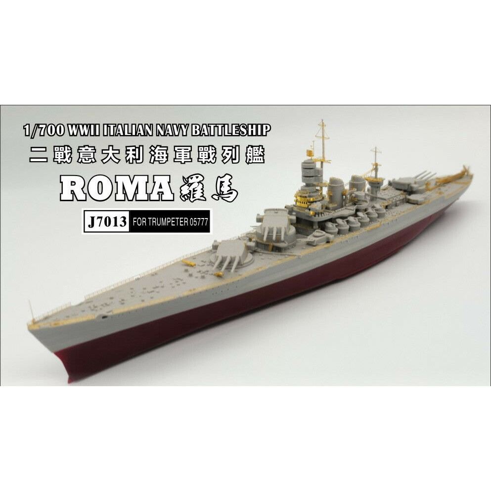 【新製品】J7013)伊海軍 戦艦 ローマ用 エッチングパーツ