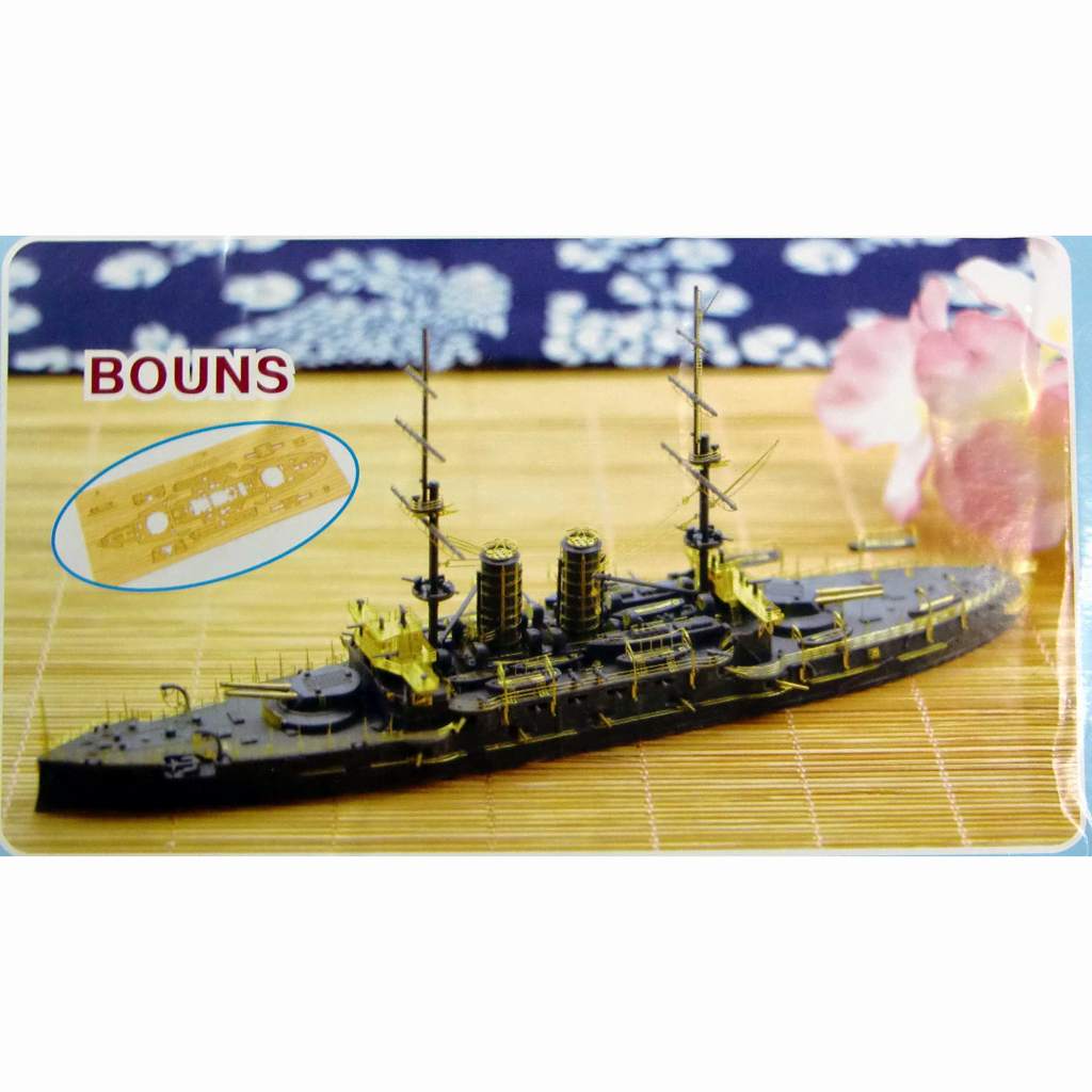 【新製品】S700001 戦艦 三笠 スーパーディテール