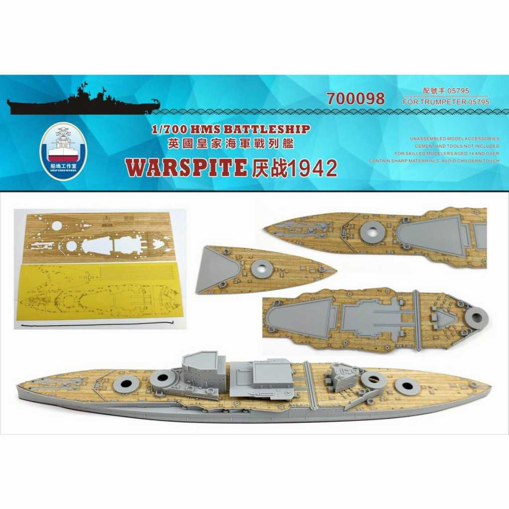 【新製品】700098 英国海軍 戦艦 ウォースパイト 1942 木製甲板