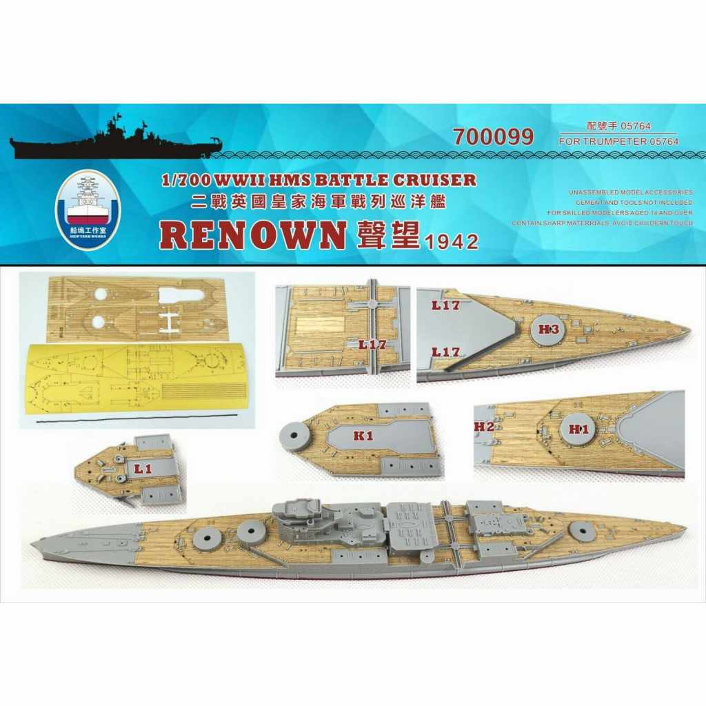 【新製品】700099)英国海軍 巡洋戦艦 レナウン 1942 木製甲板
