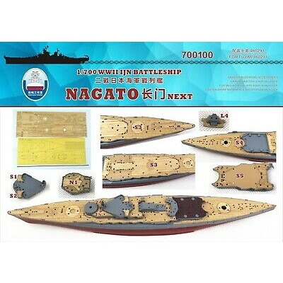 【新製品】700100 戦艦 長門 木製甲板