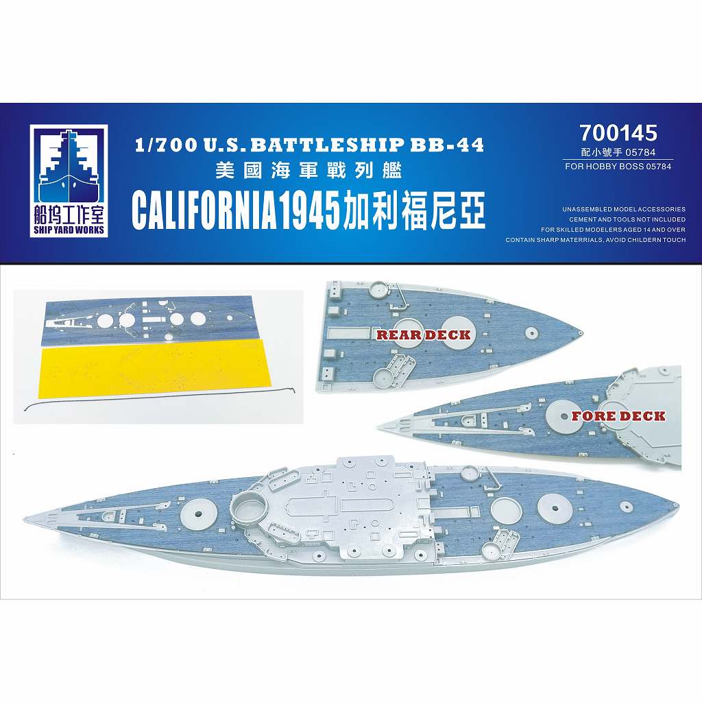 【新製品】700145 米海軍 戦艦 カリフォルニア 1945 木製甲板