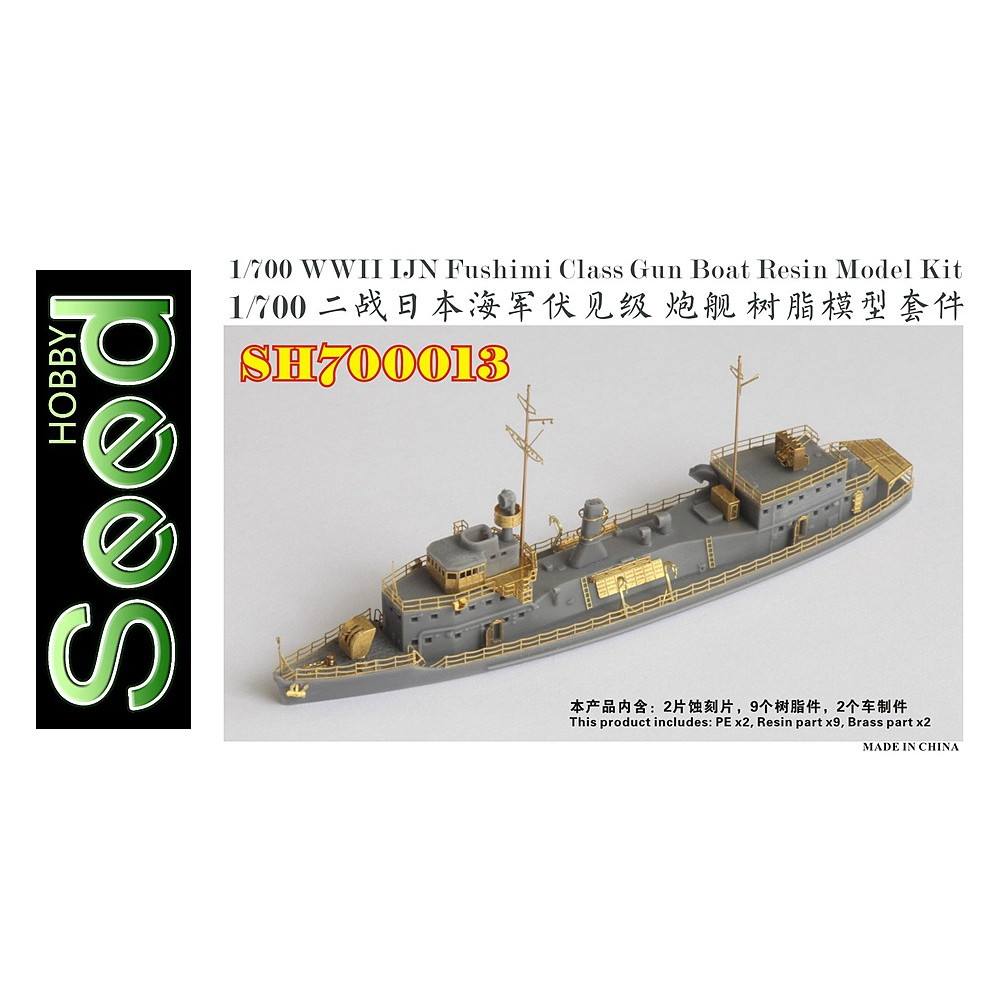 【新製品】SH700013 WWII 日本海軍 伏見型砲艦