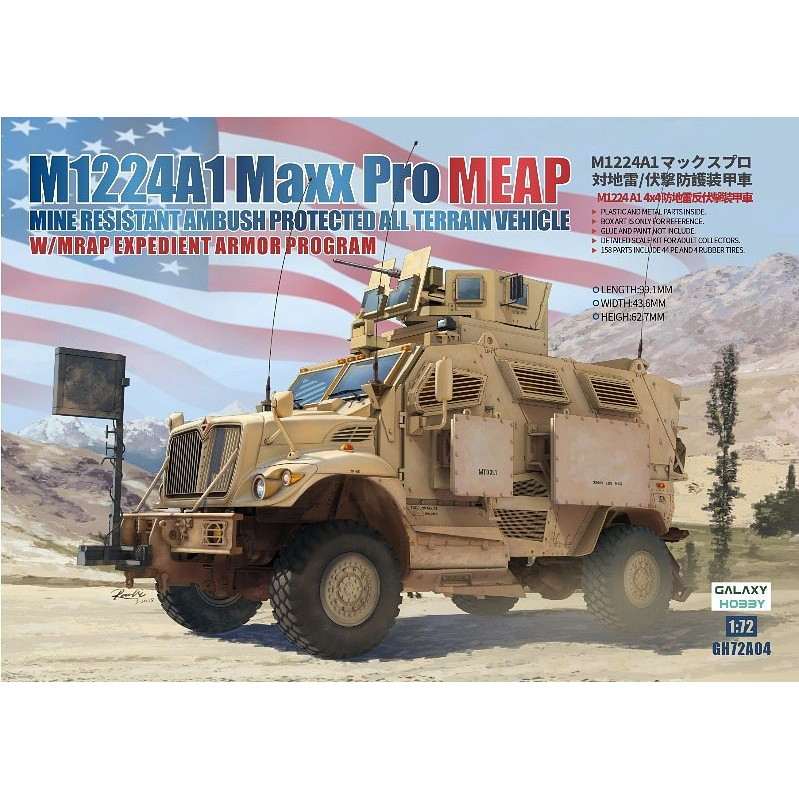 【新製品】GH72A04 M1224A1 MaxxPro MEAP w/O-GPK砲塔