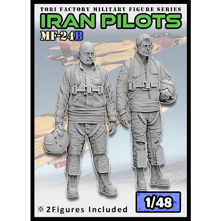 【新製品】MF-24B 1/48 現用 イラン空軍パイロットセット