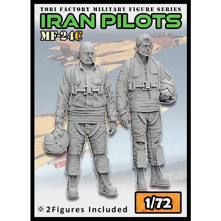 【新製品】MF-24C 1/72 現用 イラン空軍パイロットセット