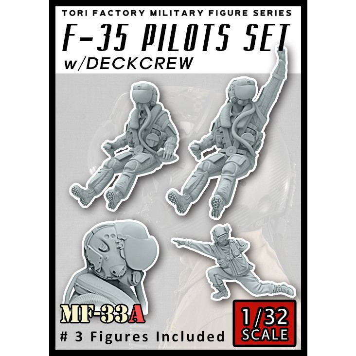 【新製品】MF-33A 1/32 F-35海兵隊パイロットセット デッキクルー付(3体セット)