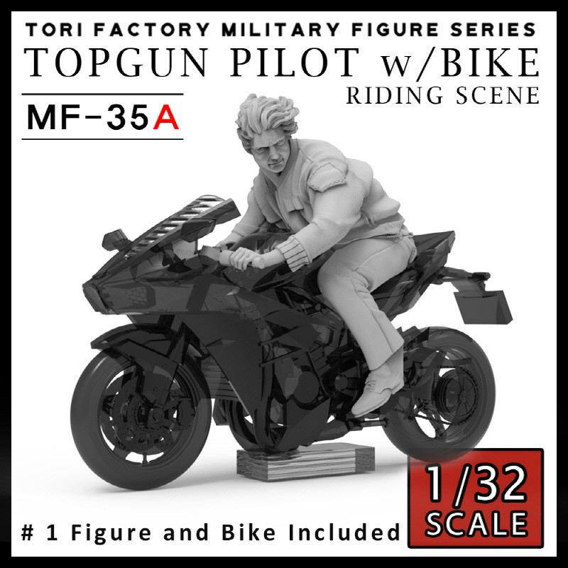 【新製品】MF-35A 1/32 トップガンパイロットw/疾走するバイク