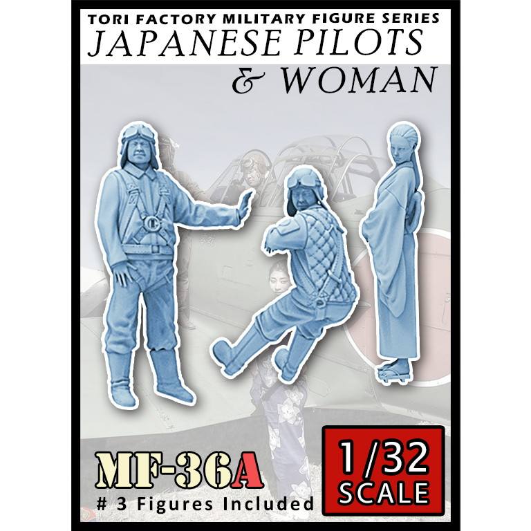 【新製品】MF-36A 1/32 WWII 日本海軍パイロットと見送る女性