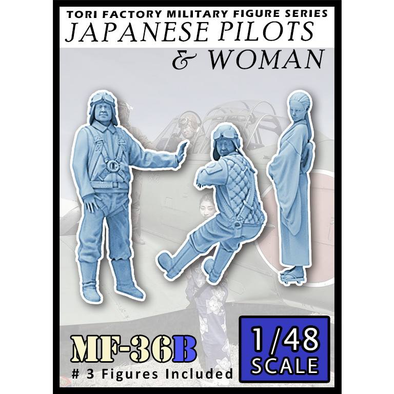 【新製品】MF-36B 1/48 WWII 日本海軍パイロットと見送る女性