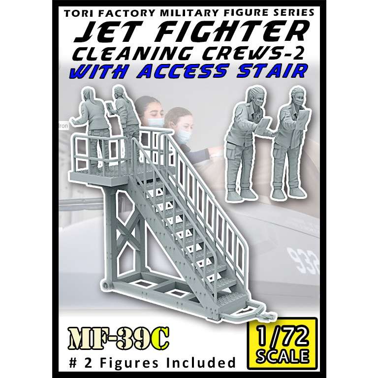 【新製品】MF-39C 1/72 現用 アメリカ空軍 F-35 クリーニングクルーセット2&階段セット