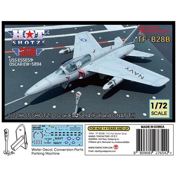 【新製品】TF-B28B 1/72 現用 「ホットショット」オスカーEW-5894 コンバージョン/デカールセット(エアフィックス ナットT.1用)