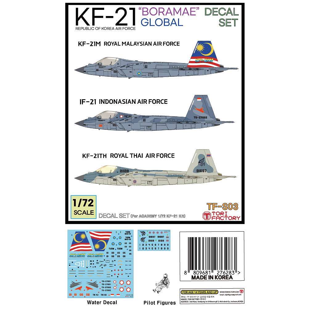 【新製品】TF-S03 1/72 現用 韓国 KF-21各国デカールセット マレーシア/インドネシア/タイ(アカデミー用)