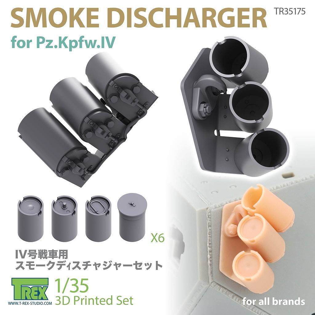 【新製品】TR35175 1/35 WWII ドイツ IV号戦車用 スモークディスチャージャーセット