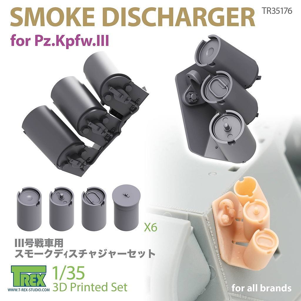 【新製品】TR35176 1/35 WWII ドイツ III号戦車用 スモークディスチャージャーセット