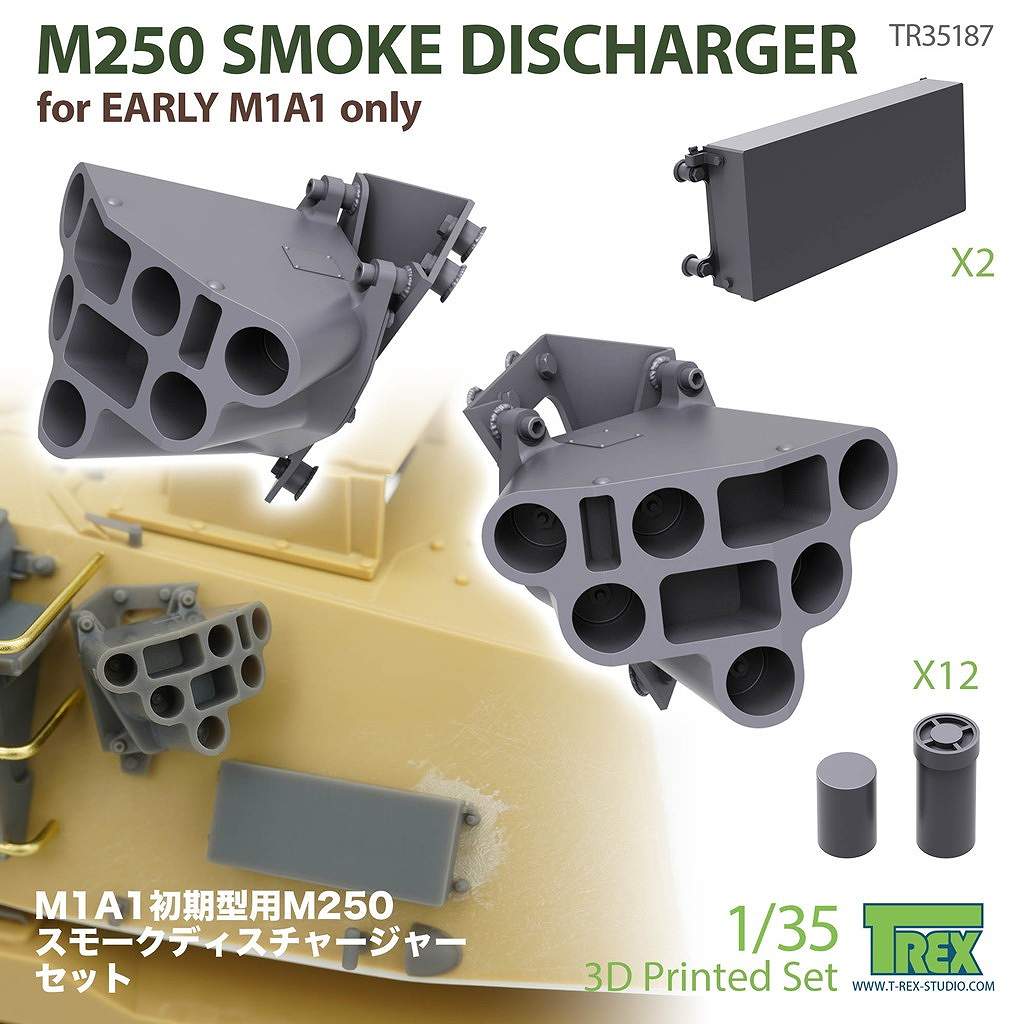 【新製品】TR35187 1/35 現用 アメリカ M250スモークディスチャージャー M1A1エイブラムス主力戦車初期型用