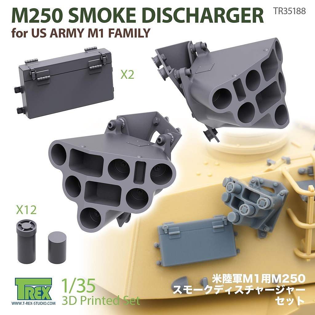 【新製品】TR35188 1/35 現用 アメリカ M250スモークディスチャージャー アメリカ陸軍M1エイブラムス主力戦車ファミリー用