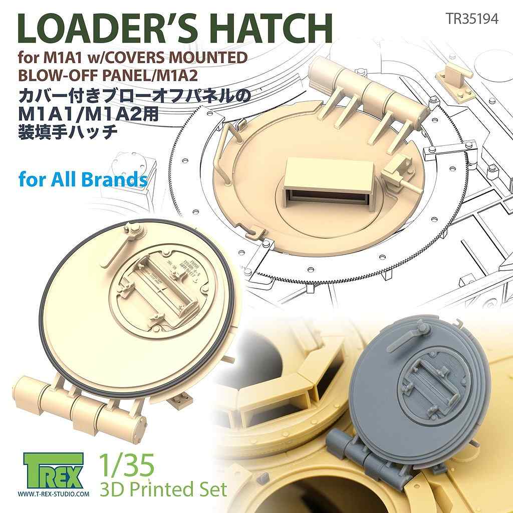 【新製品】TR35194 1/35 現用 アメリカ M1A1エイブラムス主力戦車用 装填手ハッチ M1A2カバー付ブローオフパネル