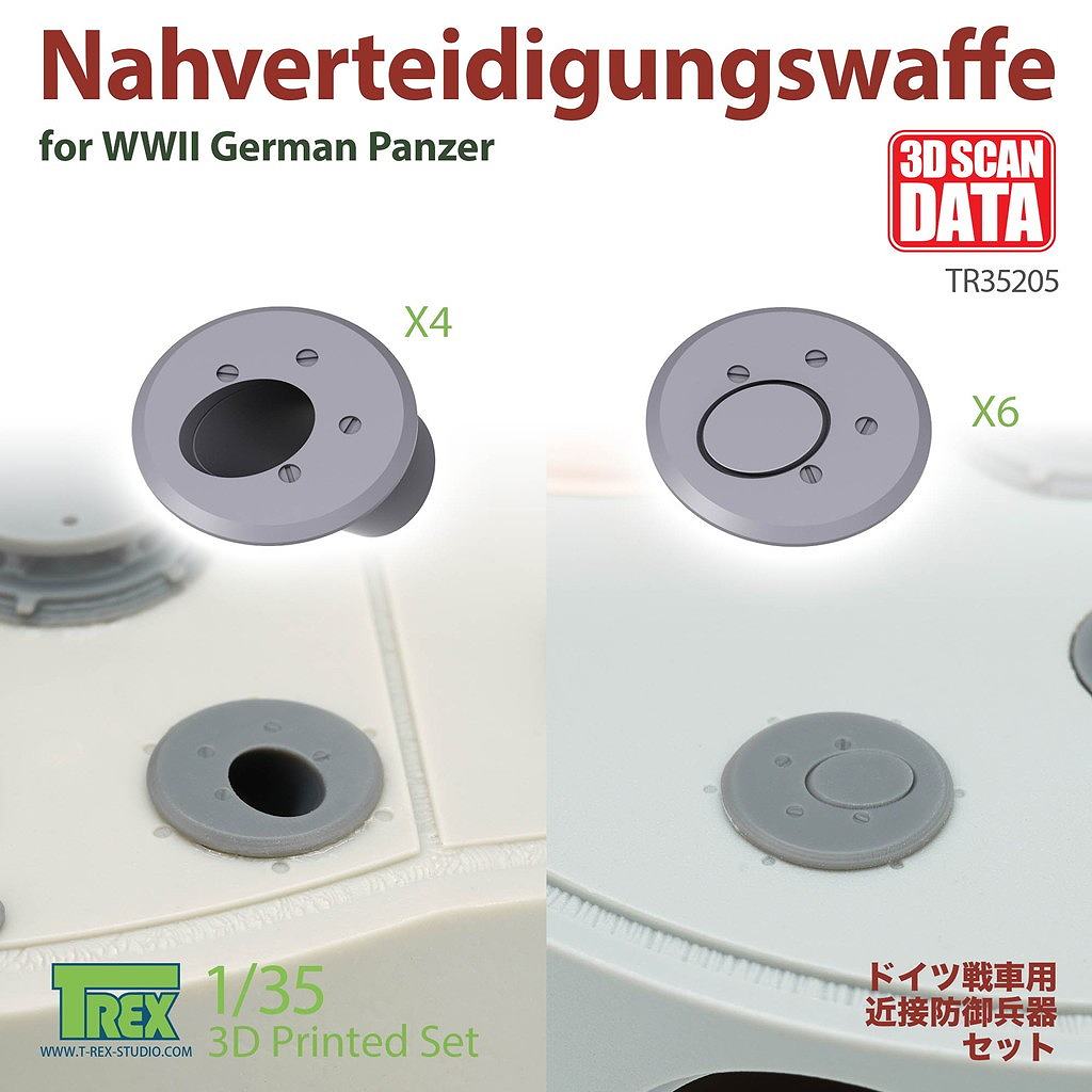 【新製品】TR35205 1/35 WWII ドイツ 近接防御兵器セット(10個入)