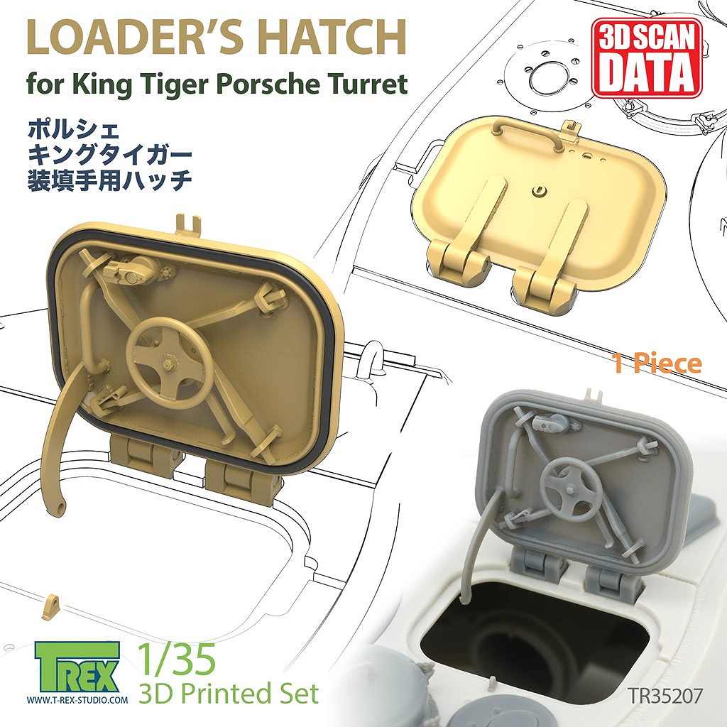 【新製品】TR35207 1/35 WWII ドイツ キングタイガー重戦車ポルシェ砲塔型用 装填手ハッチ