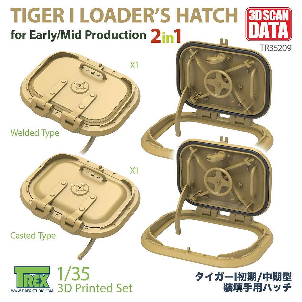 【新製品】TR35209 1/35 WWII ドイツ タイガーI重戦車初期/中期型用 装填手ハッチ 鋳造/溶接タイプ2in1(2個入)
