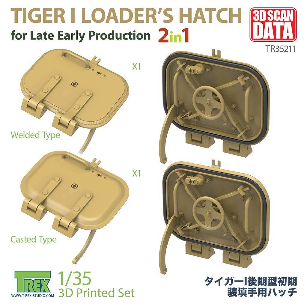 【新製品】TR35211 1/35 WWII ドイツ タイガーI重戦車後期型初期用 装填手ハッチ 鋳造/溶接タイプ2in1(2個入)