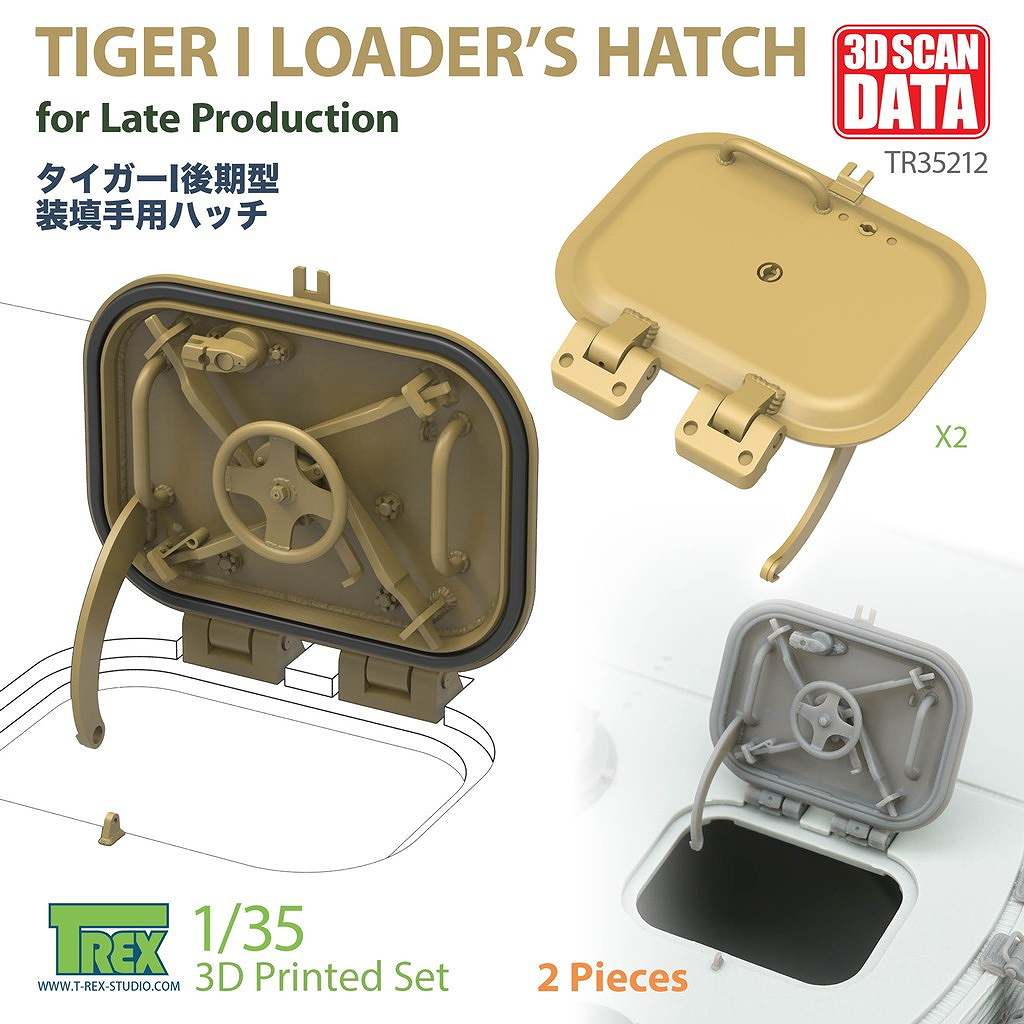 【新製品】TR35212 1/35 WWII ドイツ タイガーI重戦車後期型用 装填手ハッチ 2ピースタイプ(2個入)