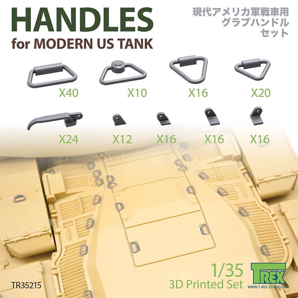 【新製品】TR35215 1/35 現用 アメリカ戦車用ハンドルセット(170個入)